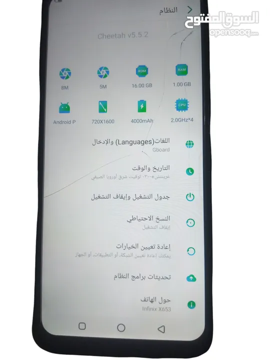 جهاز انفنكس سمارت 4 للبيع بحاله ممتازه موجود باربد