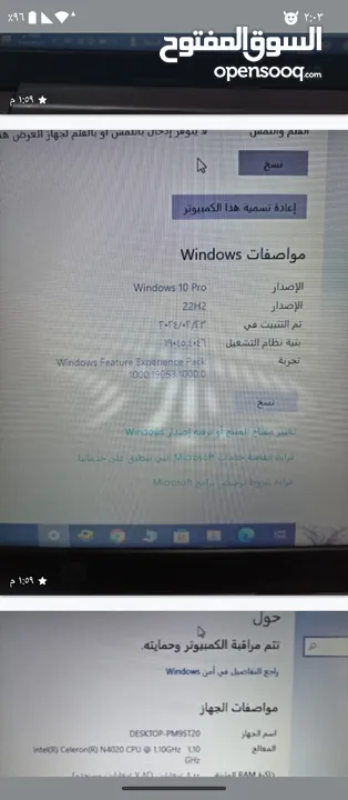 لابتوب hp للبيع او للبدل