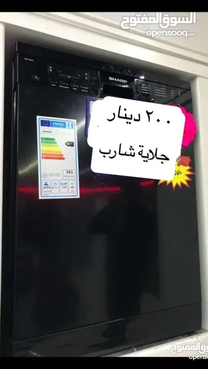 اثاث منزلي مستعمل للبيع بداعي السفر