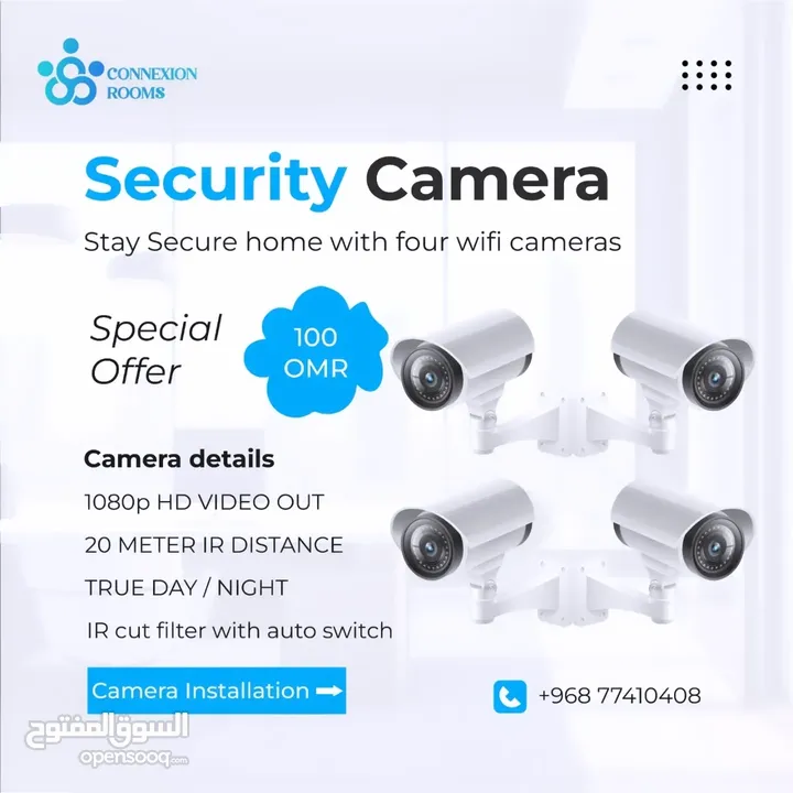 security camera 3 year warranty good price كاميرات مراقبة عمان بأفضل الأسعار مع ضمان لمدة 3 سنوات