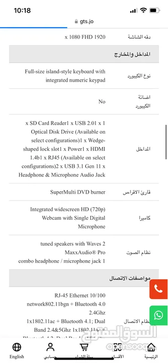 Laptop Dell core I7 —gen 8 —- Amd