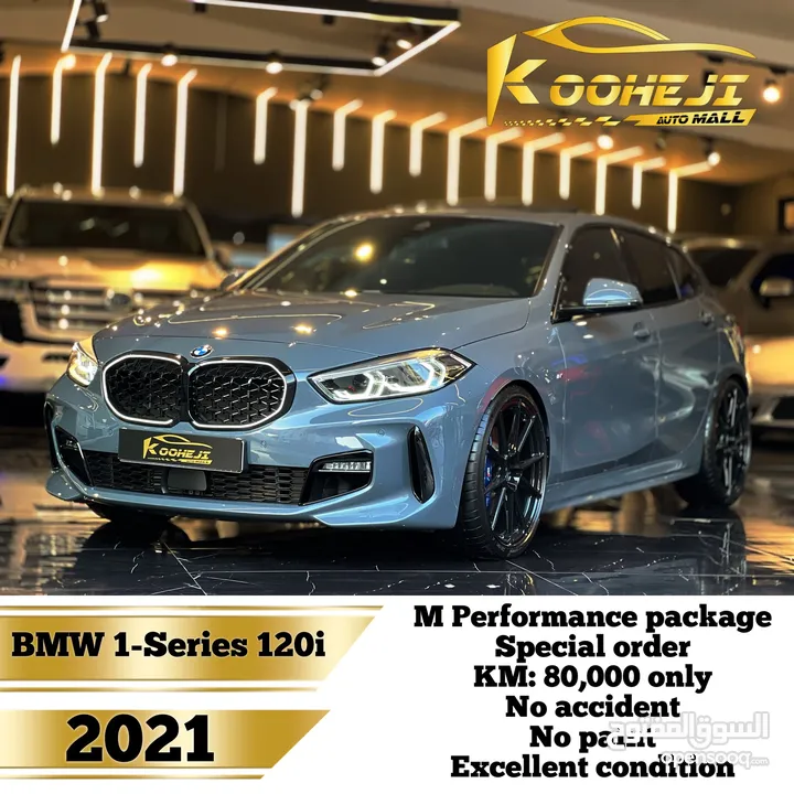 BMW *1-Series - 120i*