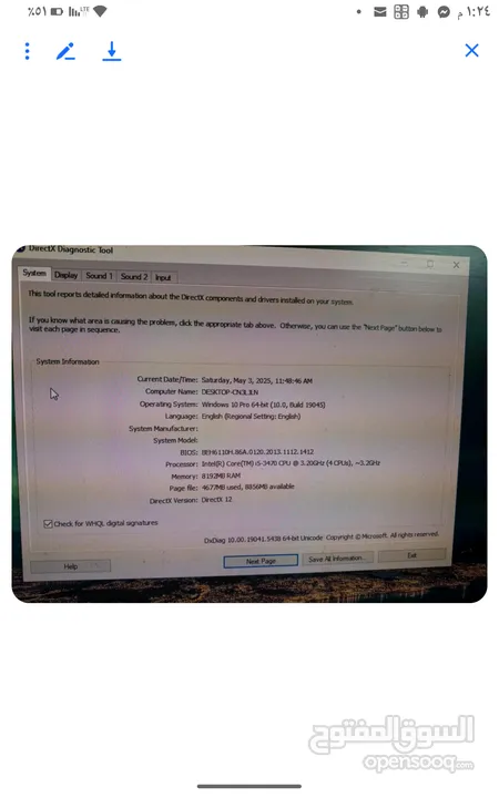 جهاز كمبيوتر. PC gaming للبيع