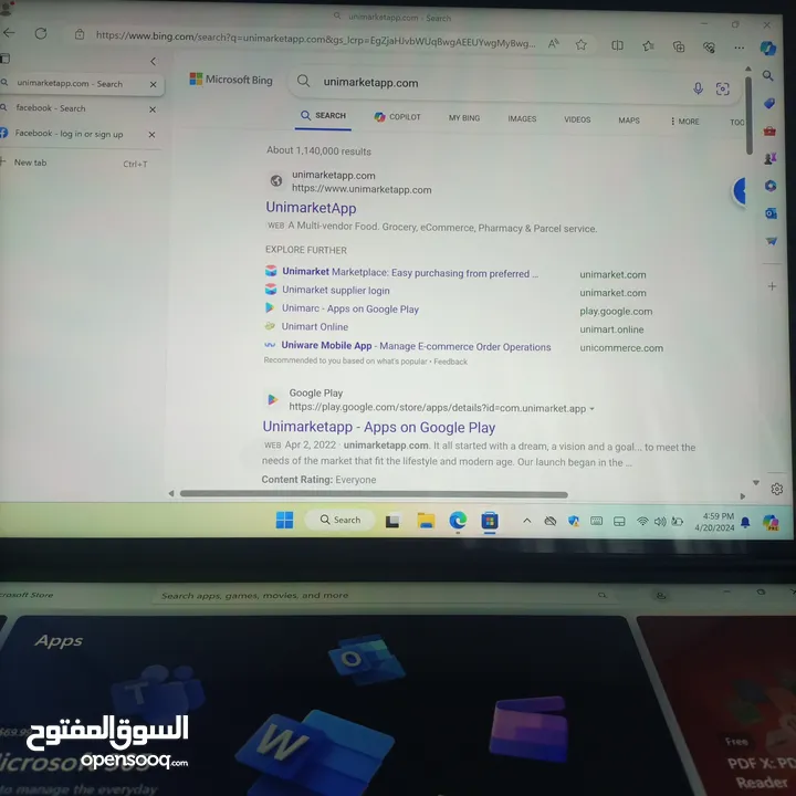 لابتوب AMi شاشتين تتش