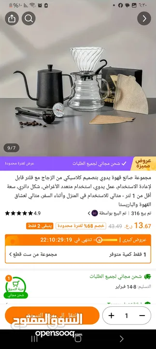 شريطSPlDER.MAN مستعمل وقوي ويصلح لبلاستشن 4