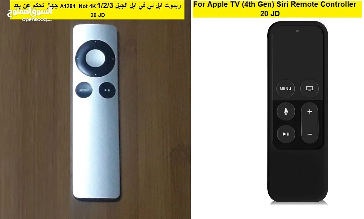 Apple Chargers Keyboards Mouses Remotes Cables