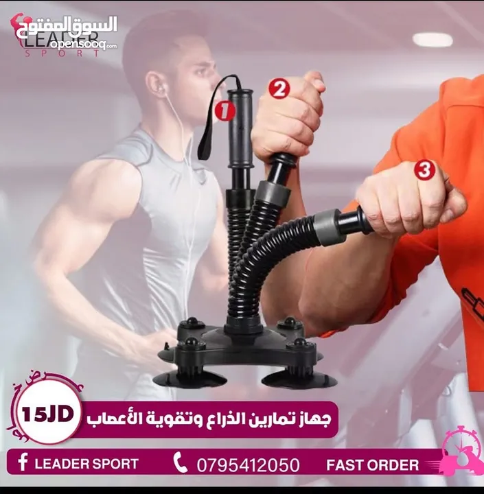 اجهزه مقاومه متعدده