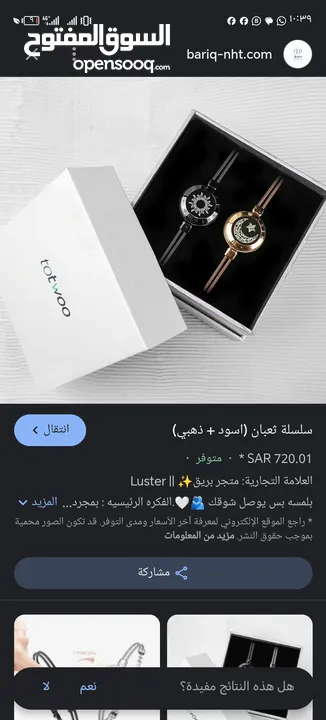 سوار اشتياقك عن بعد