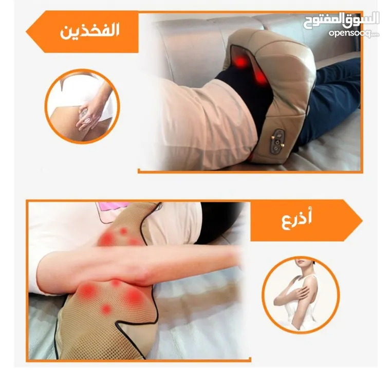 جهاز مساج تدليك الظهر و الاكتاف الاصلي و الجسم كهربائي جهاز المساج للظهر