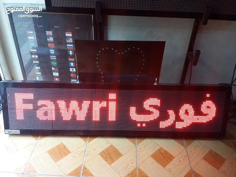 لوحات الكترونية مضاءة متحركة جاهز وتفصيل