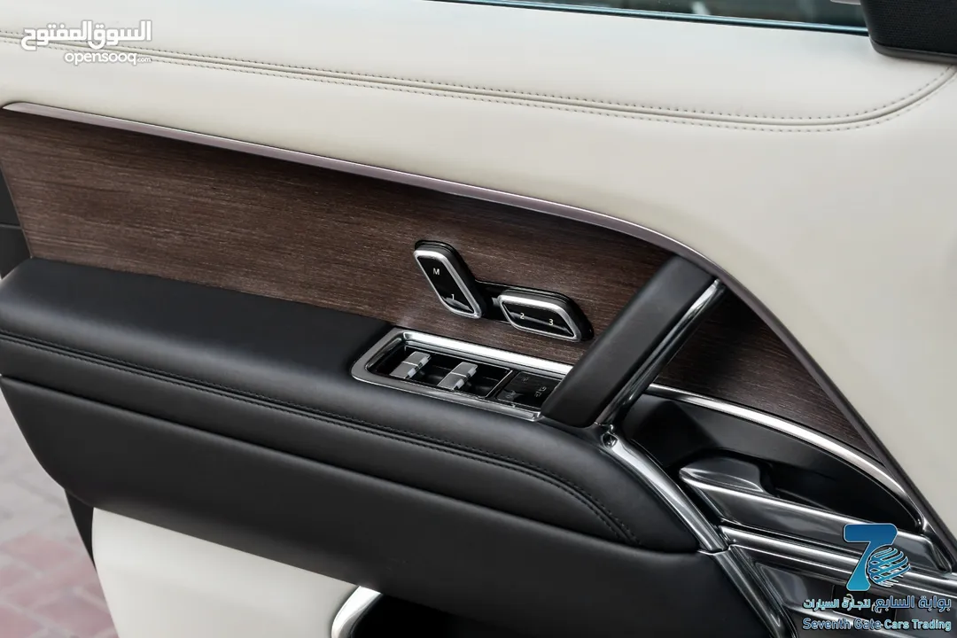 Range Rover Vogue 2023