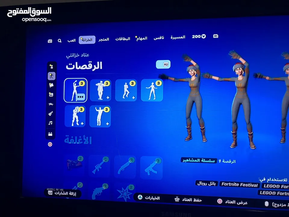 حساب فورت نايت للبيع