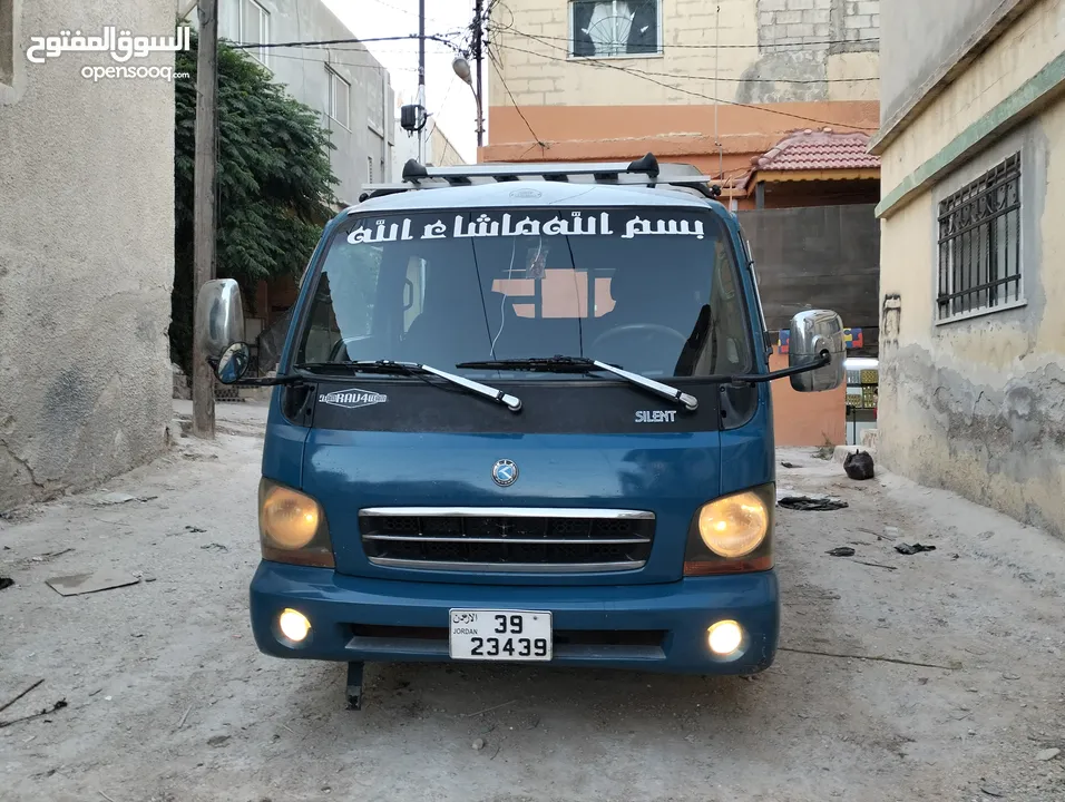 كيا فرونتير دبل كبين