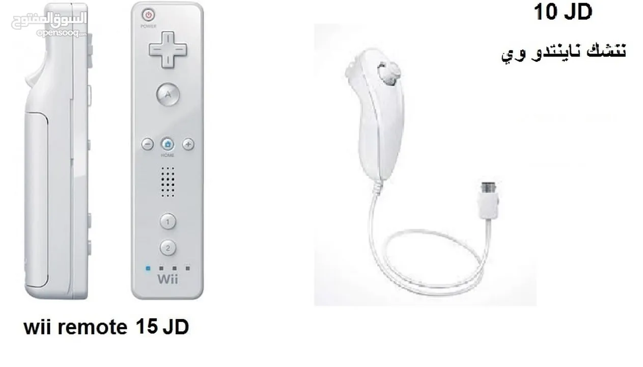 **متخصصون باجهزة Wii  اجهزة ناينتندو وي للبيع مع العاب رائعة مناسبة للاطفال متوفر قطع وتنزيل الالعاب