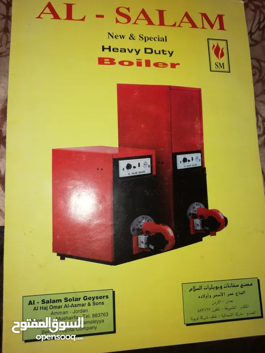 بويلرات بخار وتنكات ومداخن