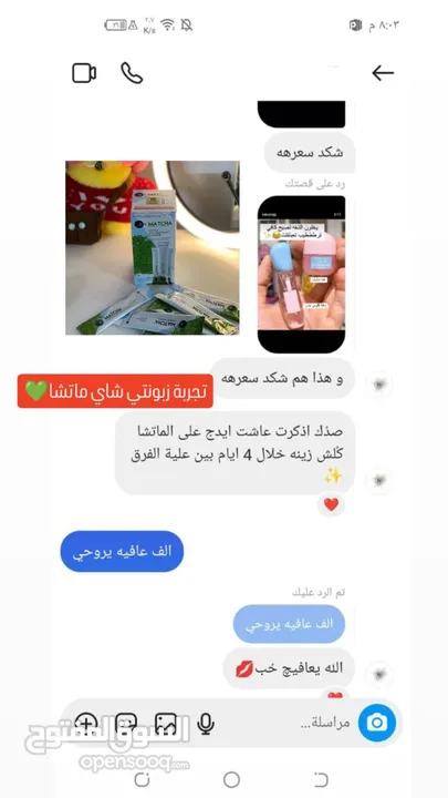 بكج. اوراندي