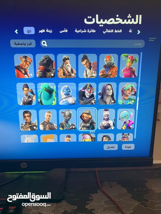 حساب فورت 181سكن