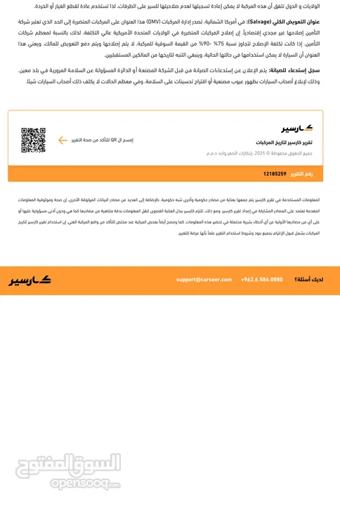 كيا نيرو هايبرد2021