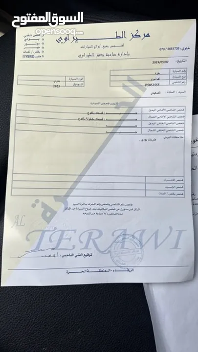 كيا نيرو EV موديل 2023 تقطع 550 بالشحنة جمرك 19/5