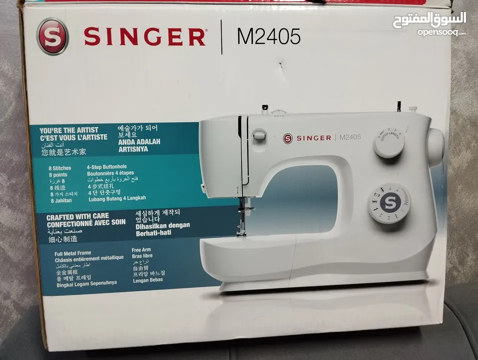 ماكينة خياطة SINGER 2405