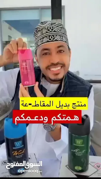 مزيل عرق بنكهات مختلفه