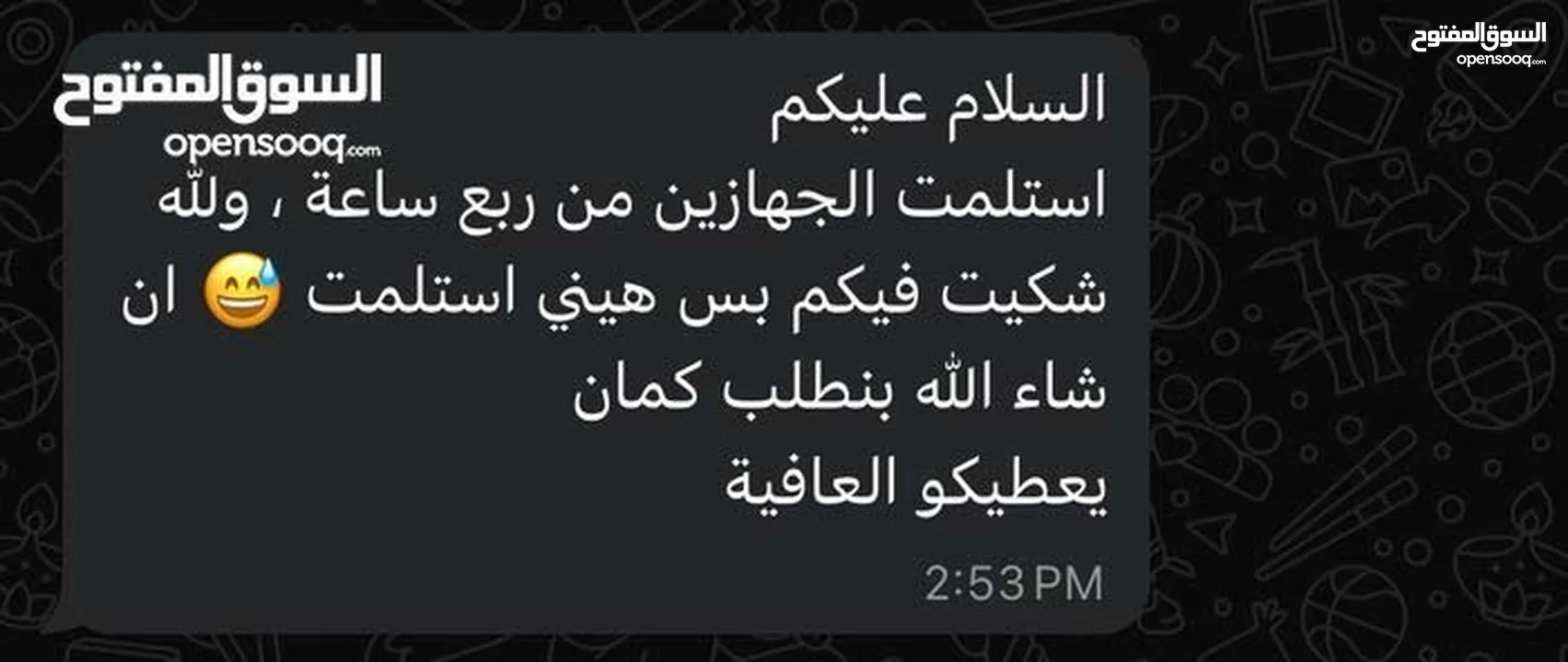 ايفون 16 للبيع بدون بنوك اقساط مباشرة