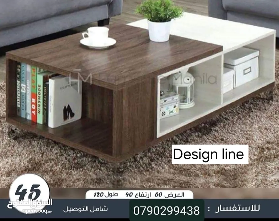 نقدم لكم كل ماهو جديد والعروض مستمرة على طاولات الوسط خزائن ملابس