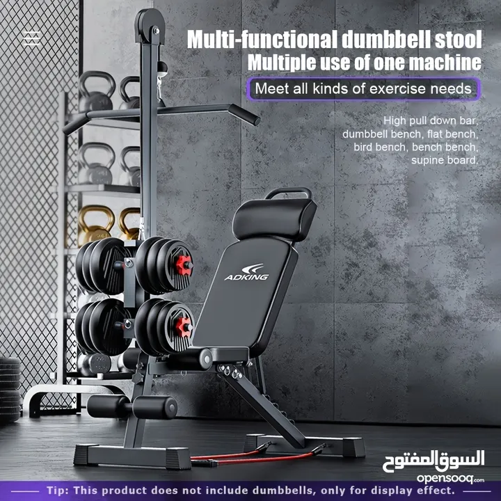 بنش 3in1 جديد