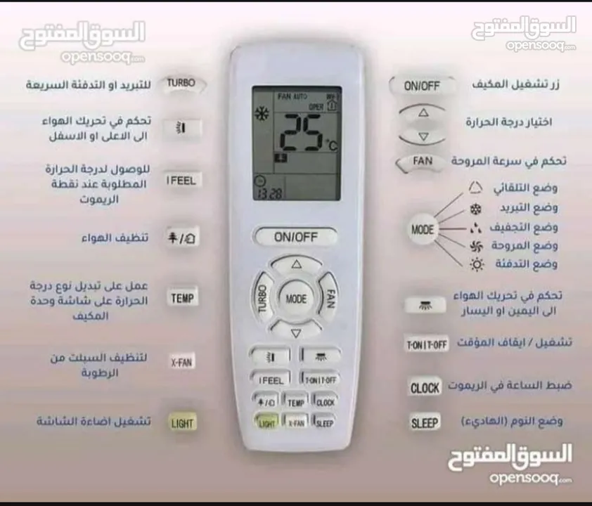 فني تكييف وتبريد بأسعار مناسبة بأذن الله.