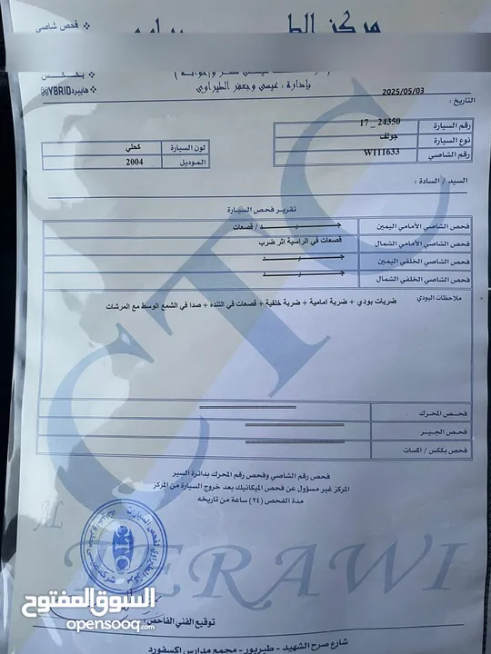 MK4 2004 200cc للبيع