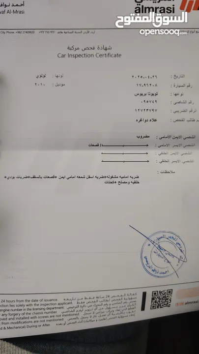 تويوتا بريوس 2010 تب نظافة وارد امريكي