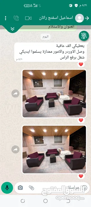 كفرات وتر بروف لحماية الرتان والمراجيح والكراسي وعش البلبل والجلسات الخارجية والباربيكيو