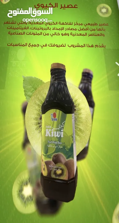 مكملات غذائية صحية