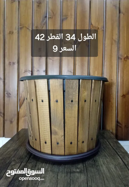 قواوير ميناوي للزراعة شغل يدوي بلاستيك ملبس خشب سويد مثبت ببراغي