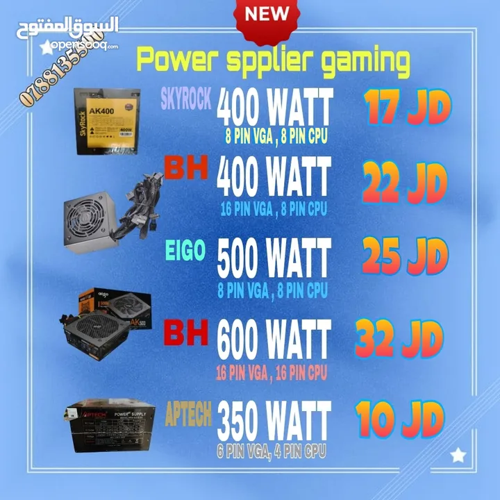 قطع كمبيوتر ومعالجات واجهزة