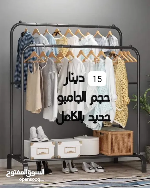 ستاند ملابس دبل معدن ثقيل