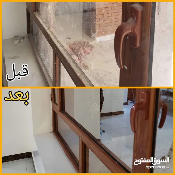 افضل شركة تنظيف في صنعاء تنظيف منازل شقق فلل عمائر مفروشات سجاد موكيت مجالس عربية مكافحة حشرات تنظيف