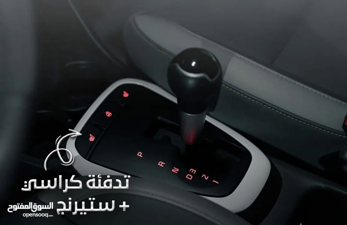 ميت مورنينج