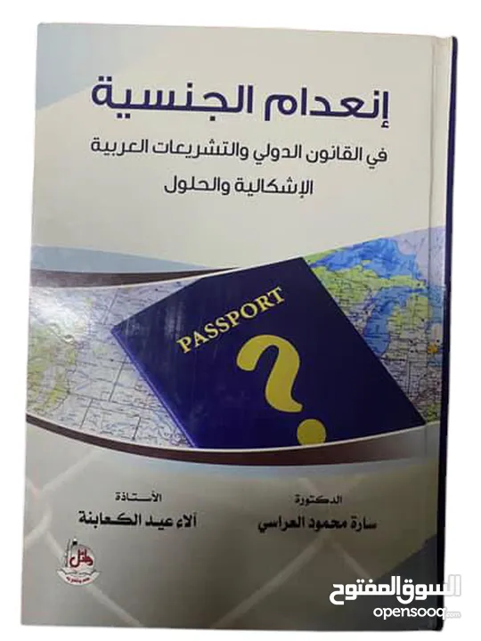 كتب بحالة ممتازة بأقل الأسعار
