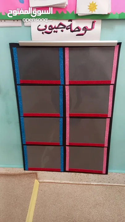 وسائل لمعلمه رياض اطفال