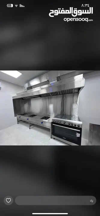 شراء وبيع معدات المطاعم buy and sale restaurants equipment