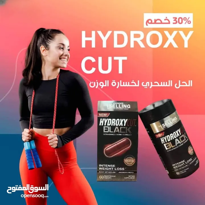 HYDROXYCUT BLACK  هايدروكسي كت بلاك لتنحيف الامريكي الاصلي