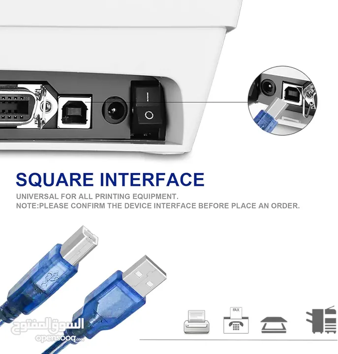 سلك طابعة USB 1.5 متر