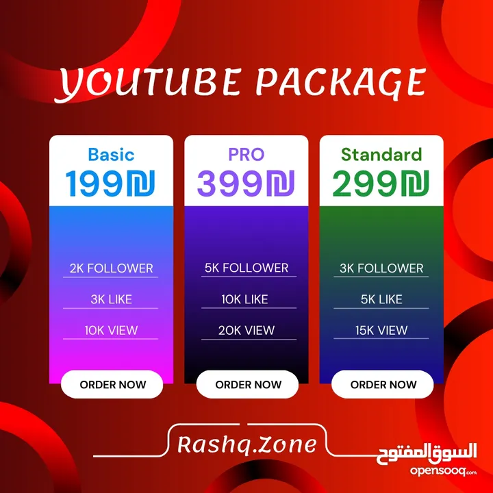 بكجات سوشيال ميديا Social media Packages