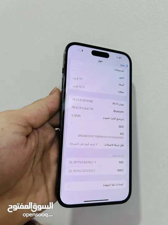 Iphone 14 pro max بطاريه 90