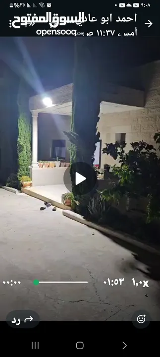 بيت مستقل في كفرنعمه طابقين حجر جدبد مع ارض 450متر