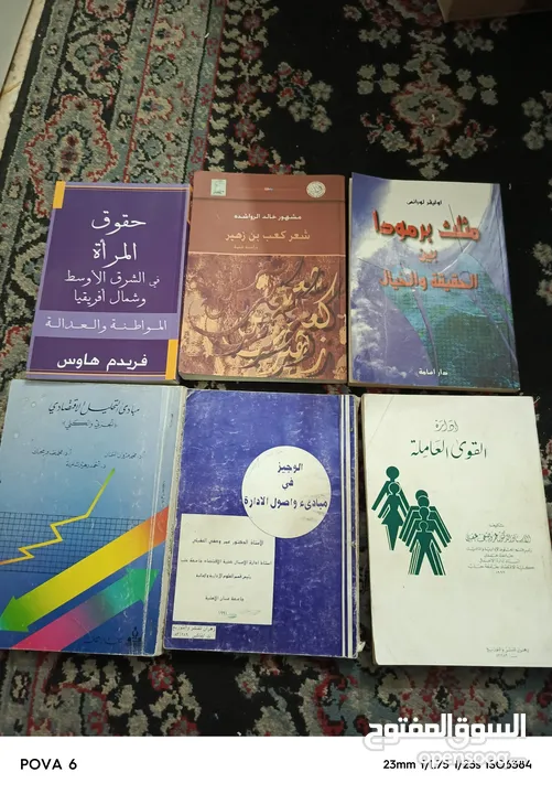 كتب وروايات اصليه للبيع للكبار والصغار بأسعار مناسبة للكميات