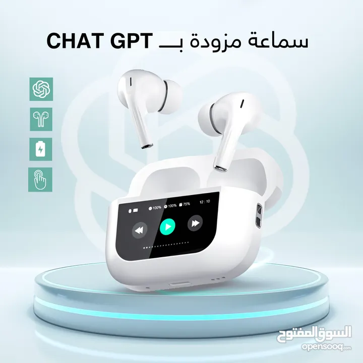 سماعة مزوده بـ chat gpt الذكاء الأصطناعي Headphone equipped with artificial intelligence