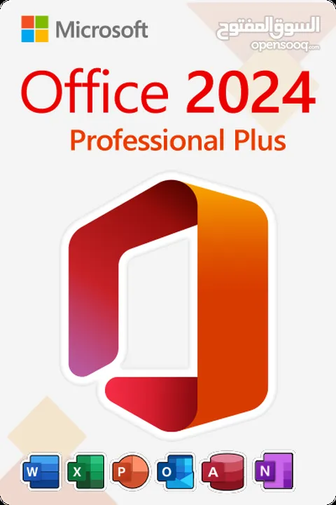 تنزيل Microsoft office 2024 و Windows 11 و تفعيل ب اقل الاسعار