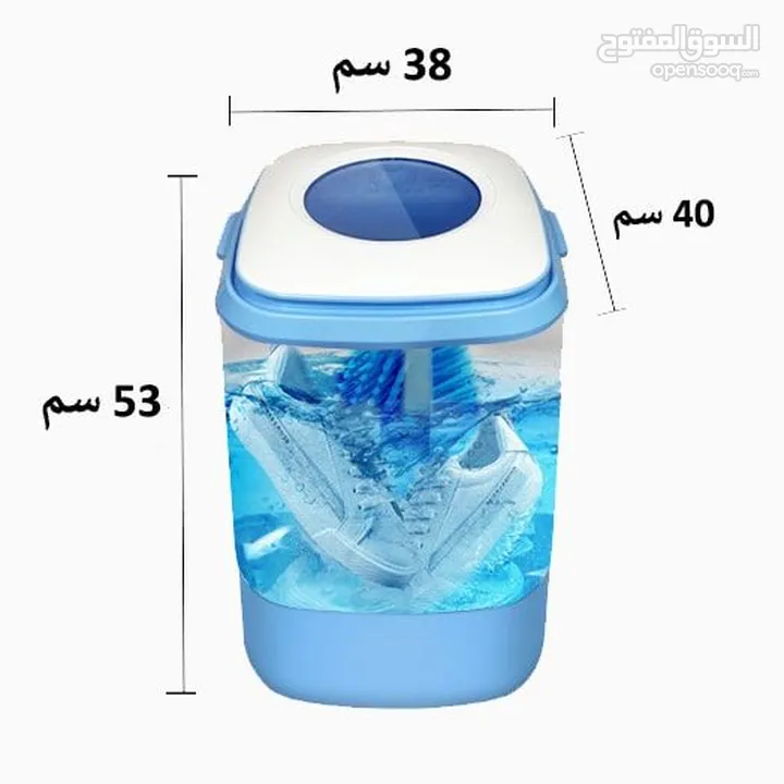 غسالة ونشافة super wash